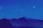 シルクロードの月　　敦煌鳴沙山にて　多重露出　　２００１．０８